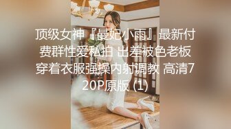 在滑雪場附近的便利店內入店行竊的滑雪服少女被拘束在後院，所有店員…