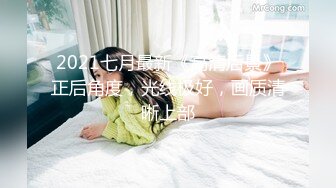 STP26456 ?会所首发? 扣扣传媒 QQCM-018 淫欲女家政 ▌李小萤▌大阳具强塞蜜穴做家务 超强震感淫水横流 泄欲爆射尤物 VIP0600