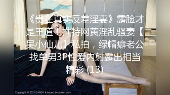 【AI换脸视频】王心凌 又正又变态的淫荡女，被两男轮流爆操中出