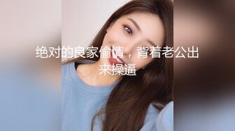 90后单亲妈妈约炮被干【母乳少妇】奶水多~肥臀肥乳【10V】 (6)