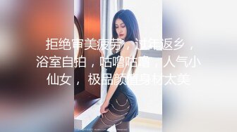 下血本 高价约操白嫩美乳丰臀俄罗斯洋妞 国产大屌战洋妞