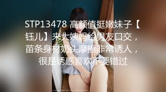 援交JK 不情愿的援交少女