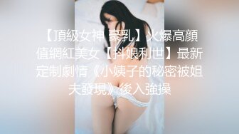 剧情演绎红唇美女盲人按摩勾搭技师，充钱金钱诱惑要求啪啪，推胸舔奶边口边自摸粉穴，抬起腿按摩床上抽插猛操