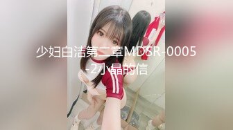 【新片速遞】【国产AV荣耀❤️推荐】麻豆职场淫行系列MDWP12《主动吞肉棒的女顾客》荒淫男师傅的服务 南芊允 高清720P原版首发 