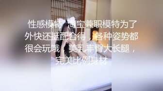 【纯天然巨乳鲍汁】爆乳女神!天然美穴！车里深喉 户外自慰~道具~啪啪~口爆!  (2)