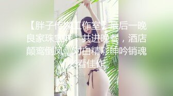 《顶级震撼超淫现场》多男女群P盛宴肏出新高度人体蜈蚣！极品身材反差淫趴女神【可爱的米亚】最新订阅，堪比岛国疯狂多人乱交 (10)