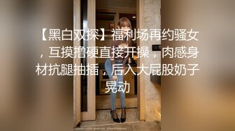 【新片速遞】 ✨【酒后按摩】闺蜜跟我喝多后去按摩，结果被他妈的按摩技师给强奸了