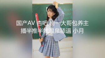 【新速片遞】   牛B大神带着高清设备潜入商场女厕偷拍多位美女的大肥鲍