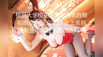 STP33169 Onlyfans极品白虎网红小姐姐NANA《痴女淫语系列》姐姐忍不住了想做色色的事情