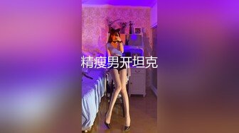 HD增强版 办公司少妇，竟然这么反差，这么骚啊