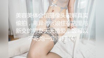 高颜值小仙女CD古晴儿  性感蕾丝 两根手指狂扣菊穴，另一手握住鸡巴狂撸，跟我学哦，很有快感！