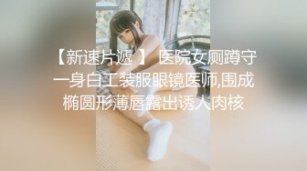 【新速片遞】 【巨乳肥臀❤️白虎穴】推特巨乳温柔妹妹『九儿』七月最新爆乳私拍 超大长黑屌骑乘顶操『一步到胃』 高清1080P原版 