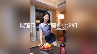 《极品反差✅淫妻泄密》露脸才是王道！推特温柔贤惠型娇妻mumi私拍第二季，表里不一大玩性爱，调教露出道具紫薇纯纯小母狗 (7)