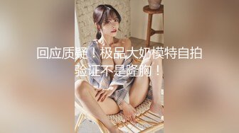 最强剧情-『甜美游戏2』玩偶姐姐醉酒姨妈期被富二代无套强操