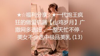 小母狗穿和服被操