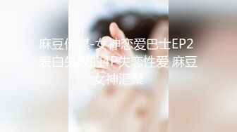 ✿反差洛丽塔小可爱✿香甜白嫩小可爱全身青春的气息，白丝LO娘变成淫荡的骚母狗，淫荡的模样只给爸爸看