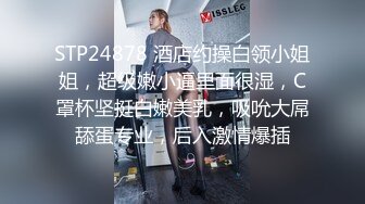  新流出酒店偷拍 女孩和闺蜜一起出去水上乐园玩一起住酒店认识了一个男的她把闺蜜支开男的把她操了