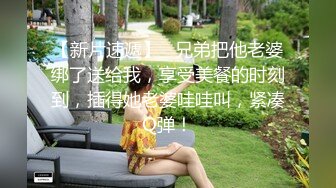 【高价福利】微博128万粉，巨乳肥臀，女神尤物【芷仪g宝】最新定制，脸逼同框怂镜头，徒手扣逼喷水