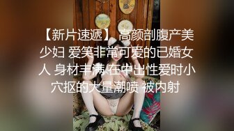 《贵在真实反差淫妻》露脸才是王道！推特网黄淫乱骚妻【吴小仙儿】私拍，绿帽癖老公找单男3P性爱内射露出相当精彩 (9)