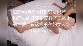 科技园蹲守新来的女实习生,这浓密的B毛该修剪一下了