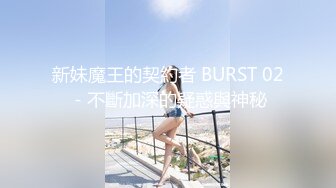 国产AV 女優 白晶晶 剪辑短视频 Part (17)