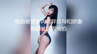 颜值女神露脸跟舔狗男友的激情碰撞，这男人真骚