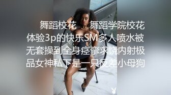 清纯小母狗 调教19岁制服母狗学妹，同学老师眼中的乖乖女私下超级反差，主动用小穴温暖爸爸的大鸡巴