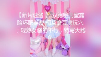 【新速片遞】   Onlyfans 极品网红小姐姐⭐桥本香菜⭐我性启蒙的开始来自于一次无意识的偷看