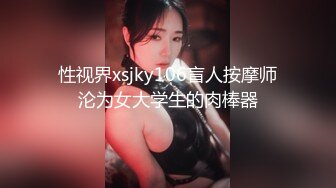 日奈娇 飞鸟马时女警