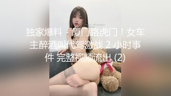  导演冠希，00后色情小团队，下午驱车野战，极品鲍鱼一线天，四下无人尽情性爱