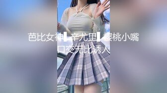 【新片速遞】天美传媒 TMW-045《我的性欲超级强》性感女医生帮我排解压力-绯里娜