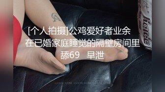 哈尔滨骚护士