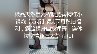 姐姐帮妹妹，妹妹帮姐姐互惠互利，完美露脸双双道具自慰