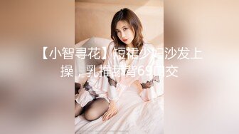 韩国19禁美女主播【missedyou】抹油自慰漏点直播【68V】 (38)