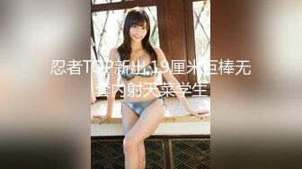 捆绑调教露脸高颜值美女