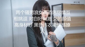 【新片速遞】 性感小美女全程露脸发骚，撸着大鸡巴口交，衣服都没脱完就直接坐在小哥身上抽插，边草边脱无套抽插射了好多[1.43G/MP4/01:09:56]