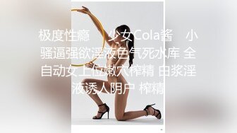 STP27729 极品P站知名网红女神▌马苏儿▌一拳超人强迫中出龙卷 蜜桃臀香艳榨汁 后入狂肏内射淫靡精液溢出