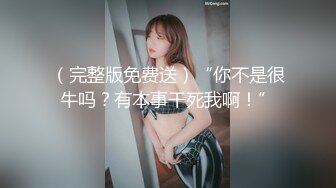 【最强??乱伦鬼父】海角老淫?萝莉女儿的生活假期三件事 一吃饭二睡觉三肏穴 被窝里偷吃肉棒 稚嫩白虎穴窒息上头 白浆泛滥