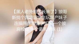 年末震撼流出，可女神可母狗！推特露脸高颜巨乳反差女神【酒月】新号主人调教私拍，露出调教啪啪