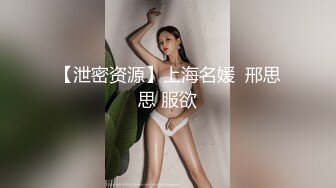 神仙颜值极品反差婊大尺度自拍视图有钱人的玩物