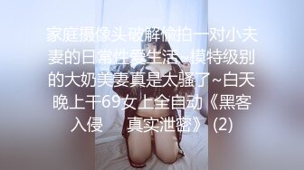 潜入女厕近距离偷拍高跟鞋少妇肥美的鲍鱼