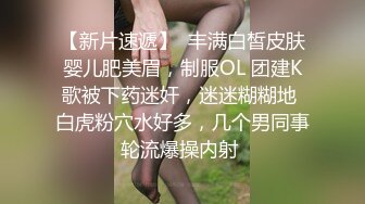 出租屋身材满分的学生妹特别投入各种姿势爆艹