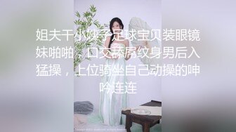 偷情性爱甄选 换妻4P淫乱操 餐桌上操美味女友