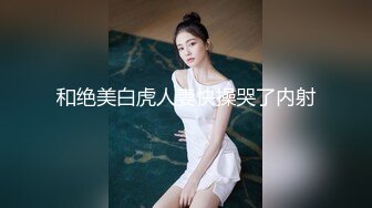 秘秘强烈推荐！高颜芭蕾舞姬顶级身材一字马舞蹈系女神【胡桃夹子】私作，裸舞紫薇高难度体操姿势打炮，简直爽爆了 (10)