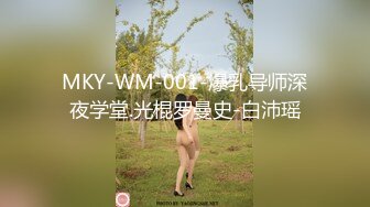 公司男高管下班酒店潜规则刚大学毕业来上班的性感翘臀美女秘书,各种高难度姿势狂操,干完美女还要