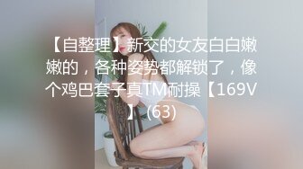 高颜值漂亮大奶美女身材丰腴被各种姿势猛怼射满一鲍鱼