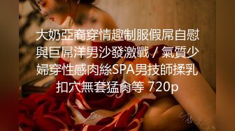 STP16303 【绝对潮吹】总机小妹被入珠神屌搞到一面呻吟哀嚎一面忍不住连续粉穴潮吹喷发 全裸无遮