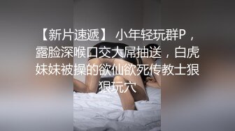 火爆商场女厕4K镜头先拍脸再拍逼，各路年轻美女小姐姐拉屎撒尿，有看了就能硬的极品穴 (5)