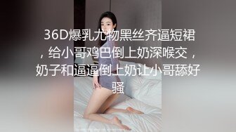 小伙高价约操大圈极品美女，齐逼小短裤大白美腿