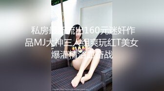 【自整理】两对情侣凑在一起开淫趴，搞四人群交，玩的不亦乐乎！【80V】 (39)